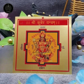 Shri Kuber Yantra